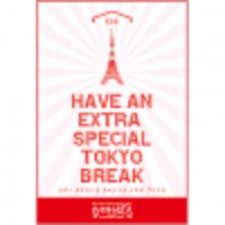 Nakayoshi Beer Have an Extra Special Tokyo Break