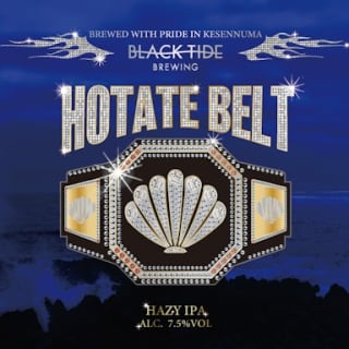 Hotate Belt