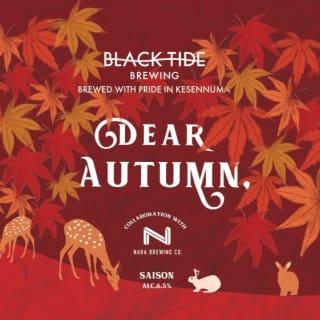 Dear Autumn