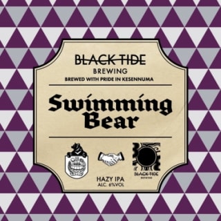 Swimming Bear