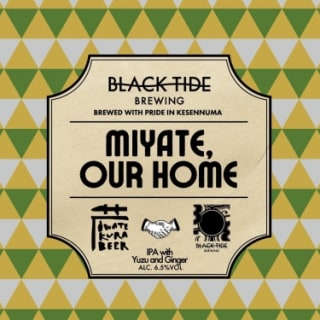 Miyate, our home