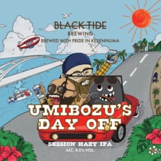 Umibozu's Day Off