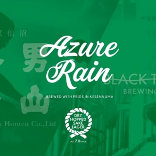 Azure Rain