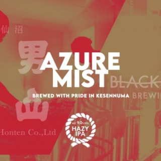 Azure Mist