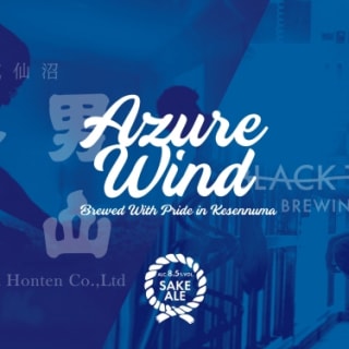 Azure Wind