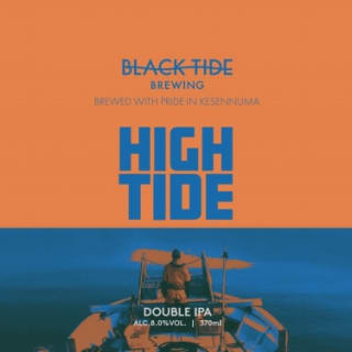 High Tide