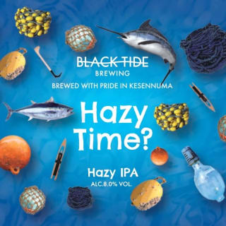 Hazy Time?