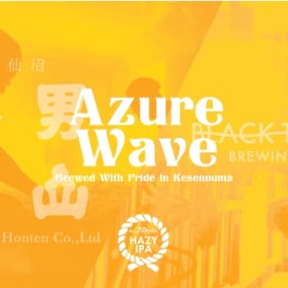 Azure Wave