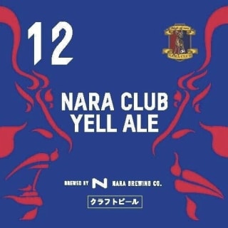 Nara Club Yell Ale