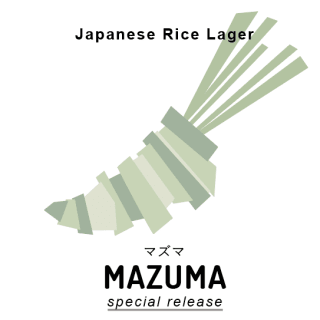 Mazuma