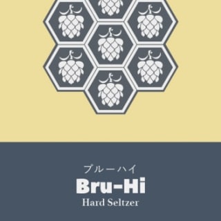 Bru-Hi (orange and lime)