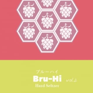 Bru-Hi 2 (cranberry, pineapple, kawachibankan)