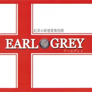 Earl Grey
