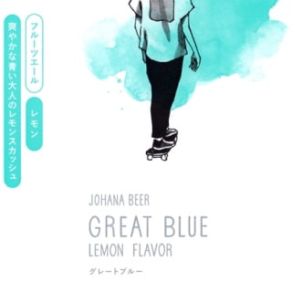 Great Blue