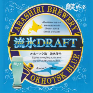 Ryuhyou Draft
