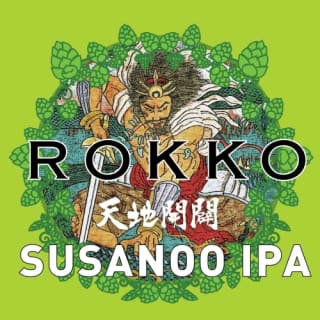 Rokko Susanoo IPA