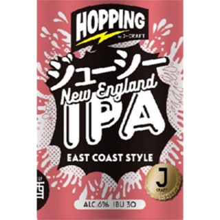 ジューシーIPA
