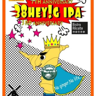 38Hey!G IPA