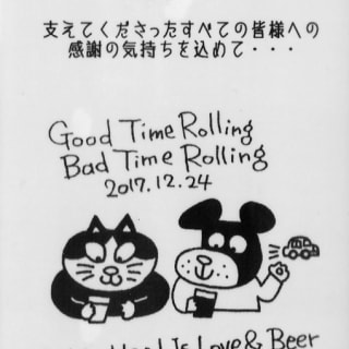 Good time Rolling Kibi Pilsner