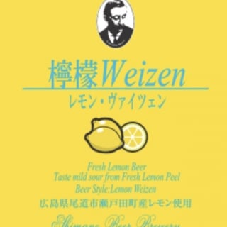 Beer Hearn Lemon Weizen