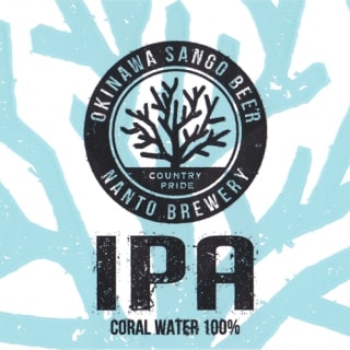 Okinawa Sango IPA