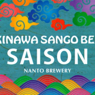 Okinawa Sango Saison