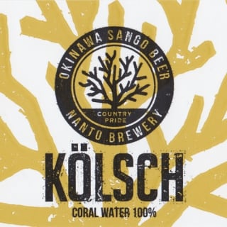 Okinawa Sango Kölsch