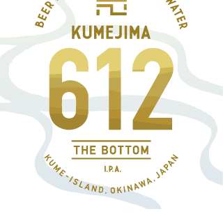 Kumejima 612 The Bottom
