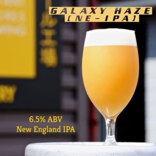 Galaxy Haze