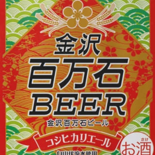 Kanazawa Hyakumangoku Koshihikari Ale