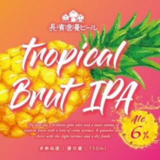 Tropical Brut IPA
