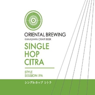 シングルホップ シトラ