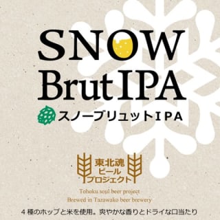 Tazawako Snow Brut IPA