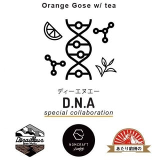D.N.A.