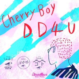 Cherry Boy DD4U