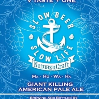 Giant Killing American Pale Ale