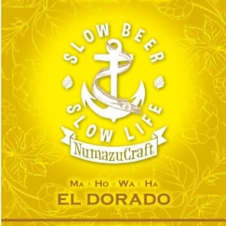 Numazu Craft El Dorado