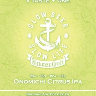 尾道シトラスIPA