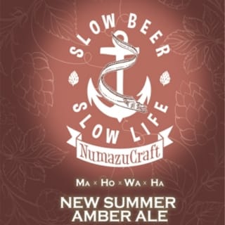 New Summer Amber Ale