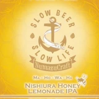 西浦ハニーレモネードIPA