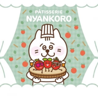 Pâtisserie Nyankoro