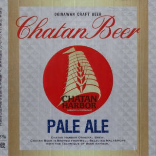 Pale Ale