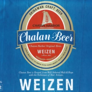 Weizen 