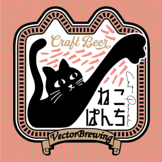 ねこぱんち