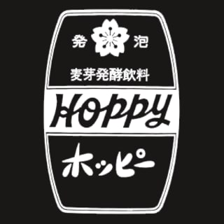 Hoppy