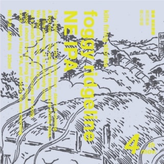 組曲 窯焚物語 第四楽章 霞む稜線