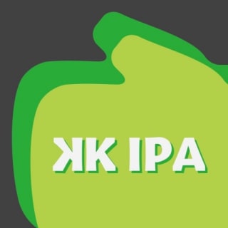 きっつぅIPA