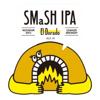SMaSH IPA El Dorado