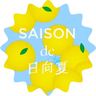Saison de Hyuganatsu (Saison de 日向夏)