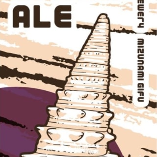 Vicarya Extra Brown Ale